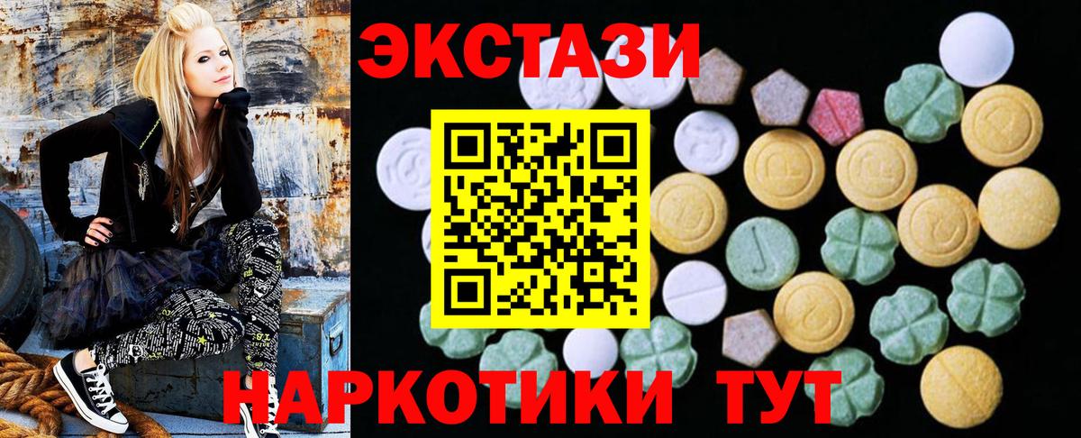 ЭКСТАЗИ 99% Волгоград