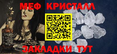 мет Белореченск