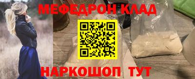 кокаин Белорецк