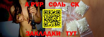 кокаин Белорецк