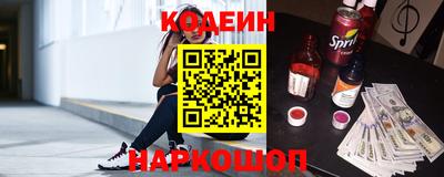 мет Белореченск