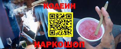 кокаин VHQ Бердск