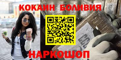 мет Белореченск