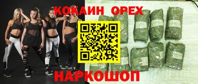 мет Белореченск