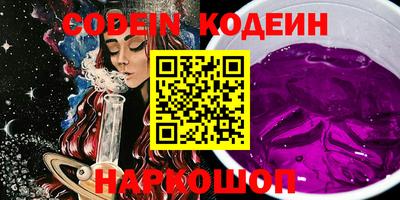 кокаин VHQ Бердск