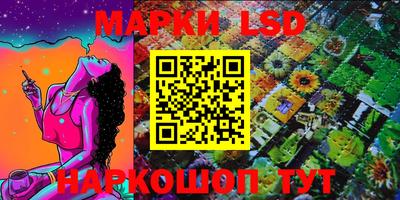 кокаин Белорецк