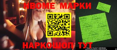 кокаин VHQ Бердск
