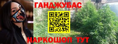 кокаин Белорецк