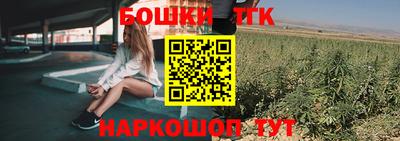кокаин Белорецк