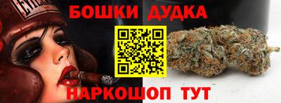 кокаин Белорецк
