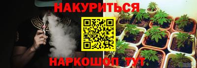 мет Белореченск