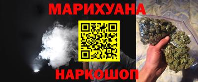 кокаин Белорецк
