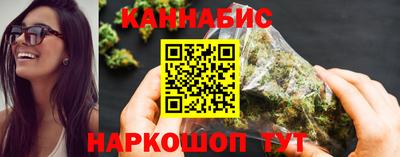 кокаин Белорецк