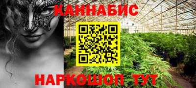 кокаин VHQ Бердск