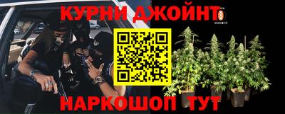 кокаин Белорецк