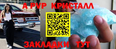 кокаин Белорецк