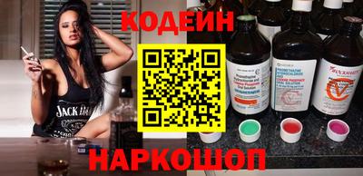 кокаин VHQ Бердск