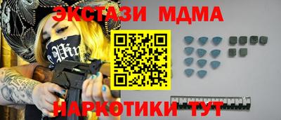 кокаин VHQ Бердск