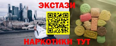 кокаин Белорецк