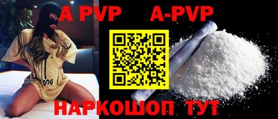 кокаин VHQ Бердск