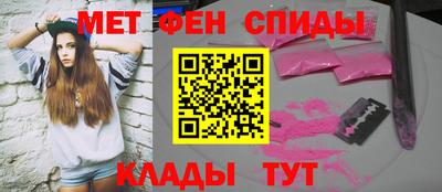мет Белореченск