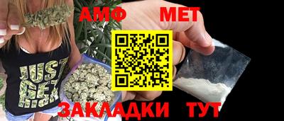 мет Белореченск
