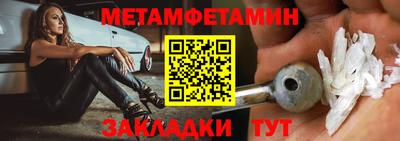кокаин Белорецк