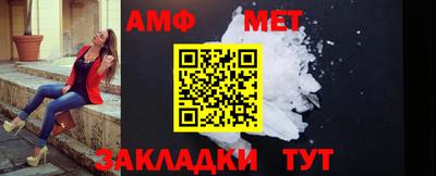 кокаин Белорецк