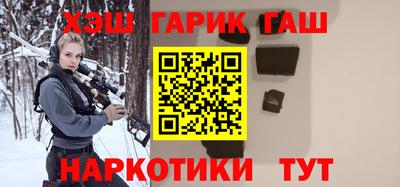 кокаин VHQ Бердск