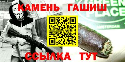 мет Белореченск