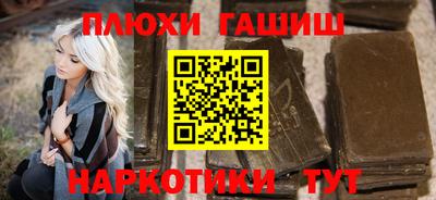 кокаин VHQ Бердск