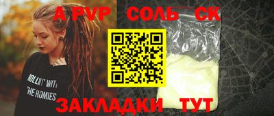 кокаин Белорецк