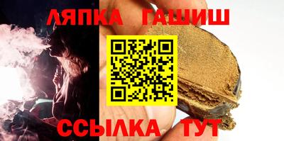 мет Белореченск