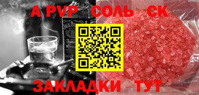 мет Белореченск