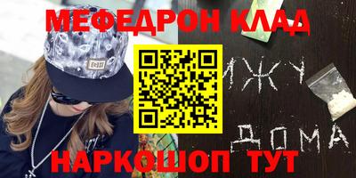 мет Белореченск