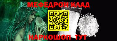 кокаин VHQ Бердск