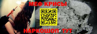 кокаин Белорецк