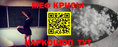 мет Белореченск