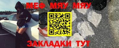 кокаин Белорецк