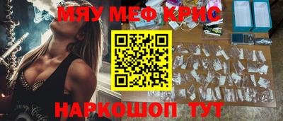 кокаин VHQ Бердск