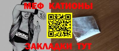 мет Белореченск