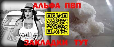 кокаин VHQ Бердск