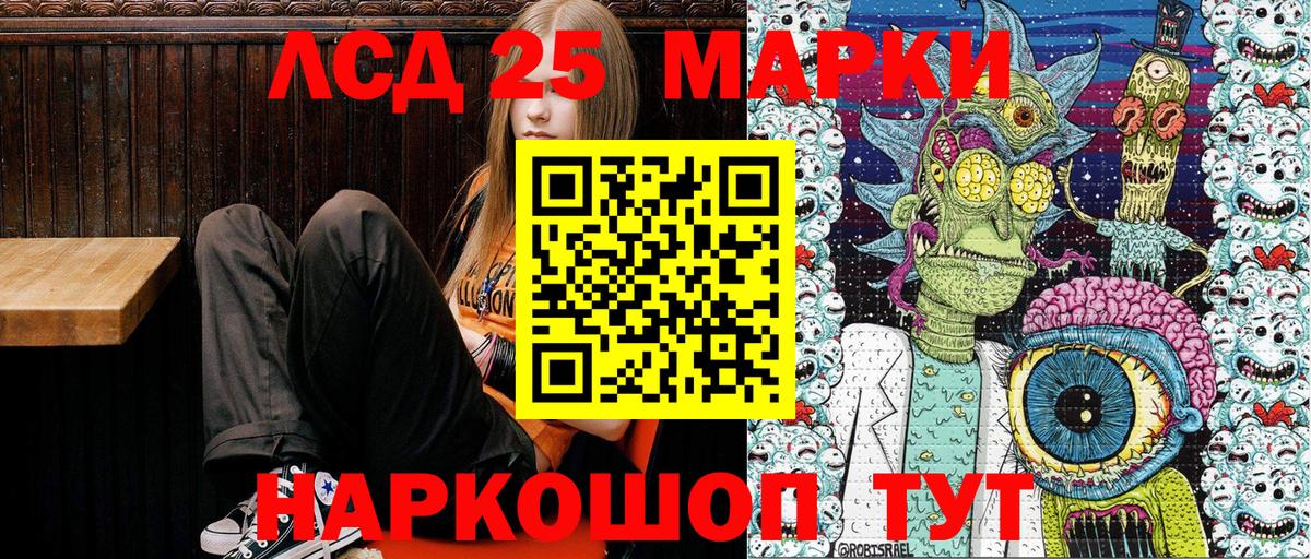 Марки N-bome 1,5мг Волгоград